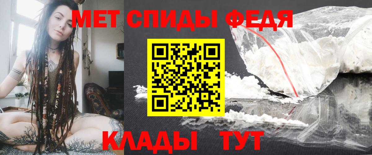 Amphetamine  АМФ Розовый  АМФЕТАМИН  Вход с VPN  Егорьевск 