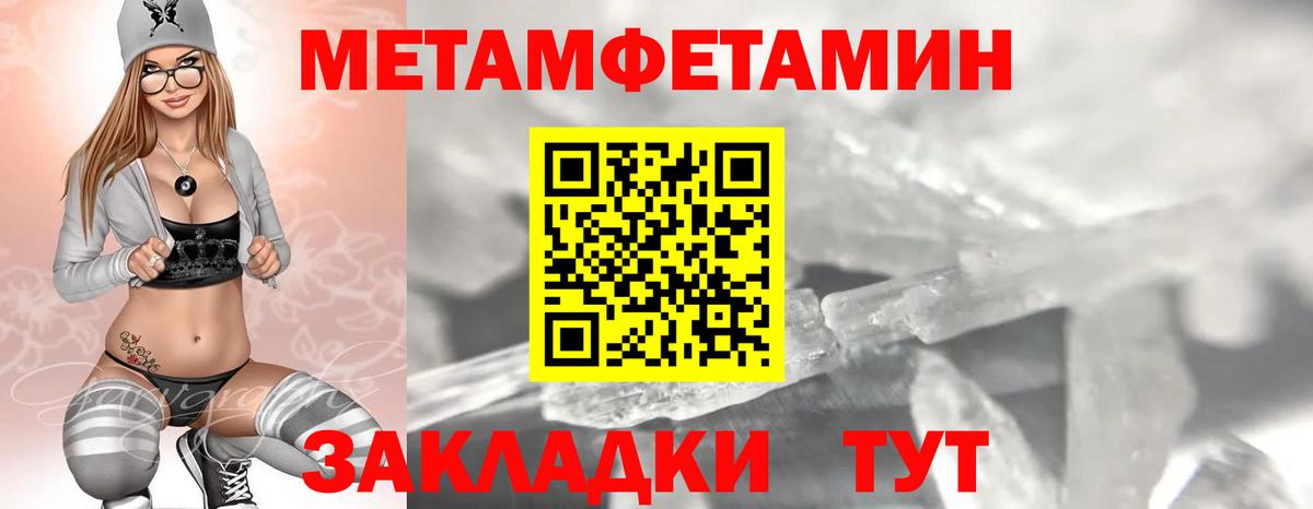 АМФ VHQ Егорьевск