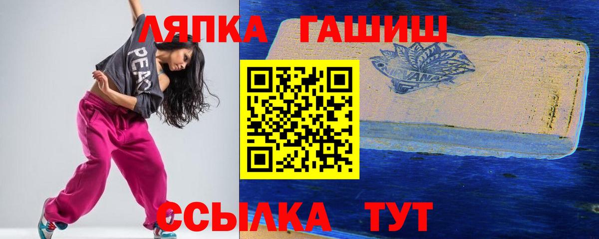 ГАШИШ хэш  Вход с VPN  Егорьевск  сколько стоит  ГАШ индика сатива  Гашиш 