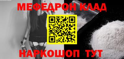 гидра Боровичи