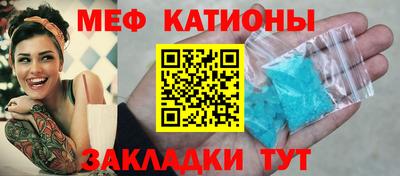 гидра Боровичи
