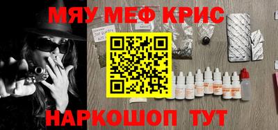 ALPHA PVP Брянск