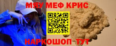 ALPHA PVP Брянск