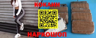 ALPHA PVP Брянск