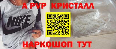 гидра Боровичи