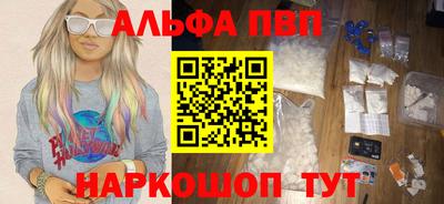 гидра Боровичи
