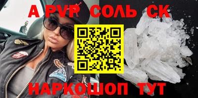 кокс Братск
