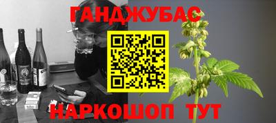 кокс Братск