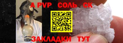 кокс Братск