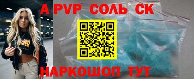 гидра Боровичи