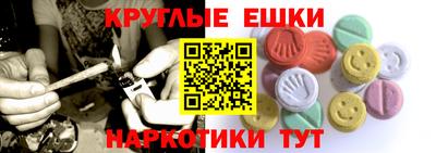 гидра Боровичи