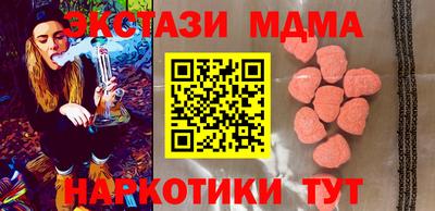 гидра Боровичи