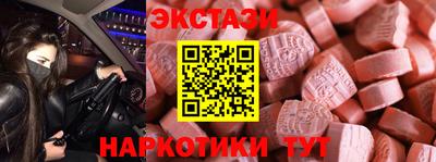 гидра Боровичи