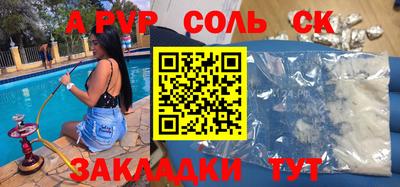 гидра Боровичи