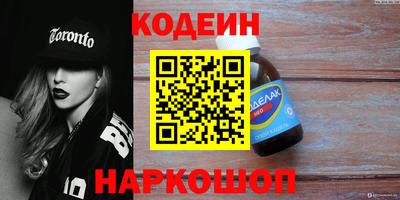 кокс Братск