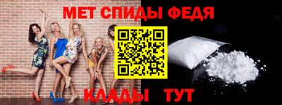 гидра Боровичи