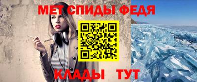 кокс Братск