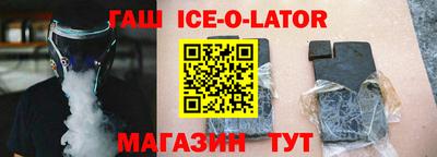 ALPHA PVP Брянск