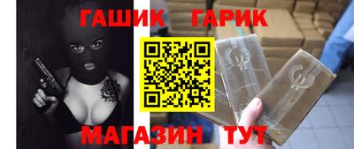 ALPHA PVP Брянск