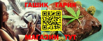 ALPHA PVP Брянск