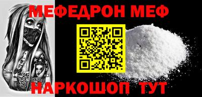 гидра Боровичи