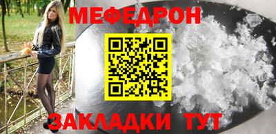 гидра Боровичи
