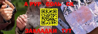 кокс Братск