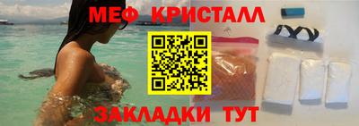 гидра Боровичи