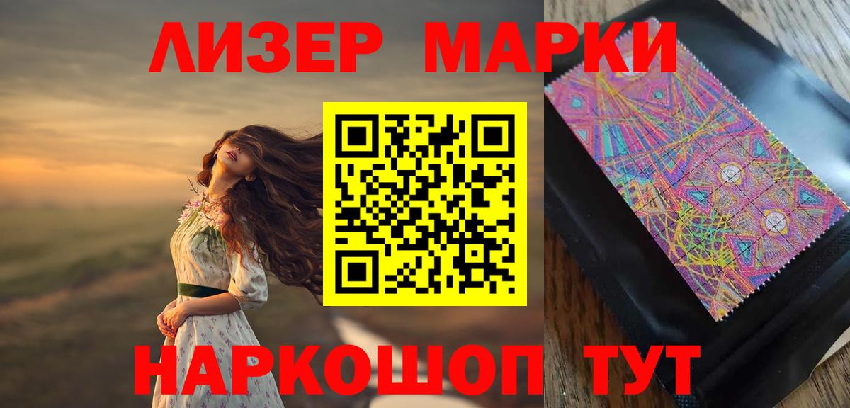 LSD-25 экстази ecstasy Егорьевск
