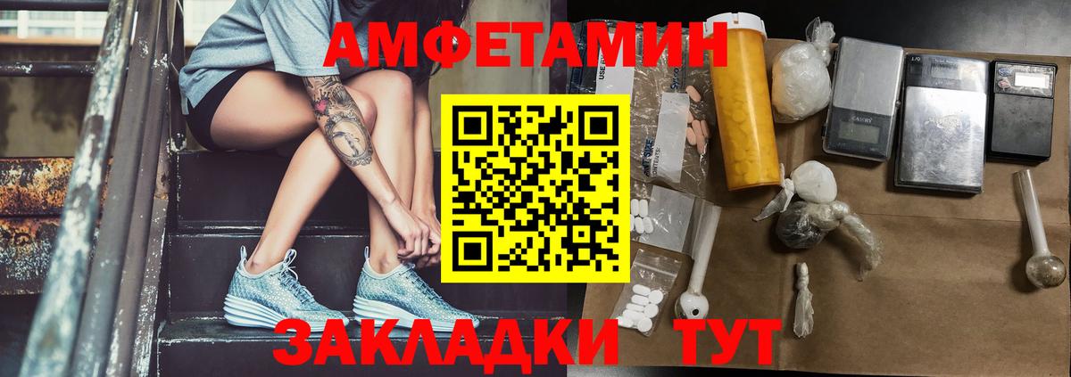 Егорьевск  Метамфетамин пудра  Метамфетамин пудра  Вход с VPN 